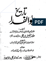 TareekhAbulFida PDF