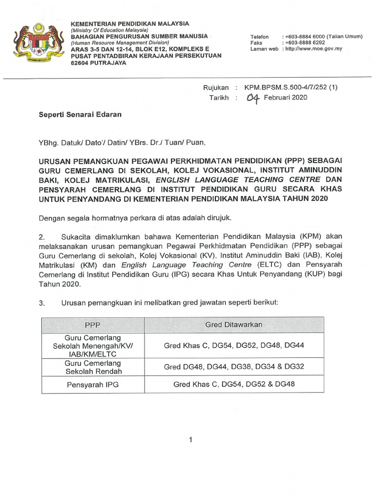 Iklan GCPC 2020  PDF