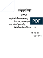2015.308792.Abhinav-Sangeet.pdf