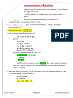 Algebra of Arithmatic Sequences-Mm1