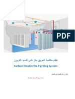 مكافحة الحريق بغاز ثاني أكسيد الكربون.pdf