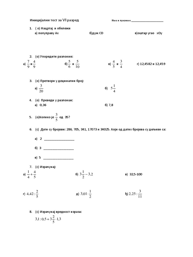 Inicijalni Test 6 PDF | PDF