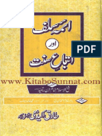 691 Aima-Salaf-Aur-Itibai-Sunnat -- www.Momeen.blogspot.com --