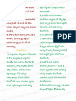 1 మీల్ డైట్ చేయు విధానం మరియు నమూనా..-1.pdf