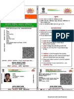 Hariom Adhaar PDF