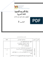 RPT Bahasa Arab Tahun 2 PDF