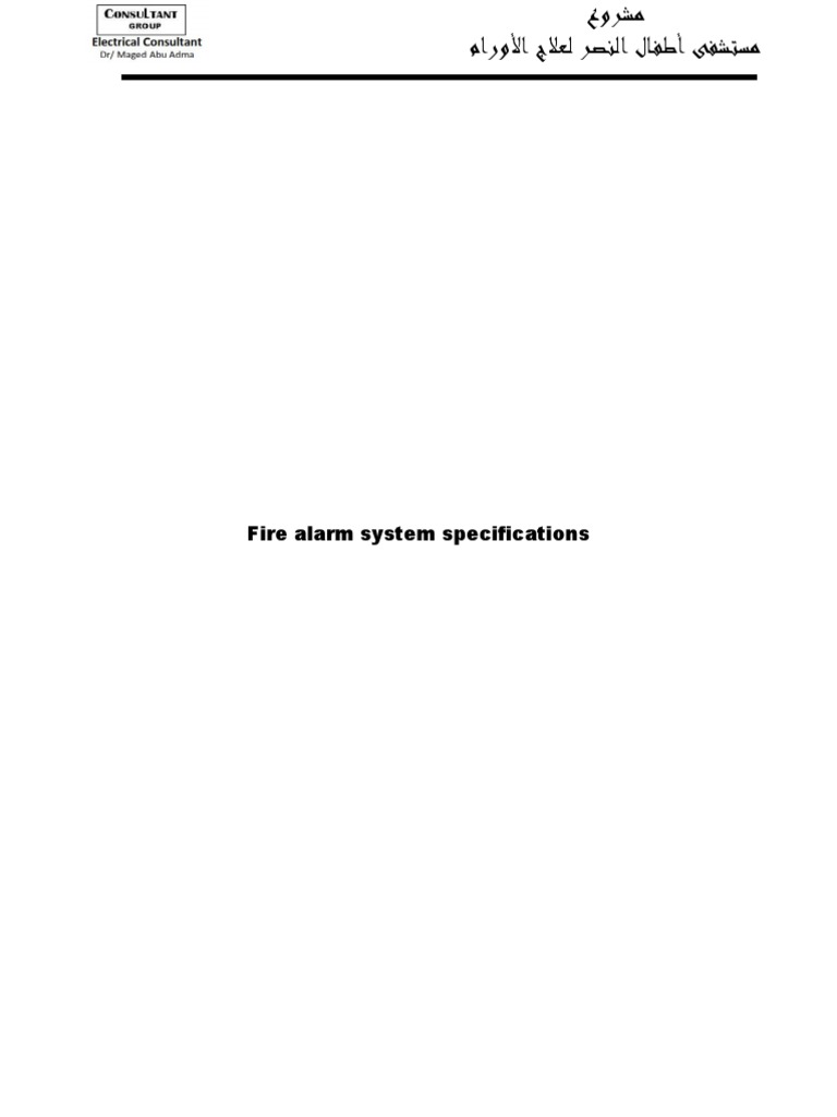 Fire Alarm System Specification | PDF | Battery Charger | Electrical Wiring