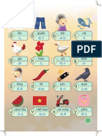 越南語第1冊 PDF