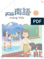越南語第7冊 PDF