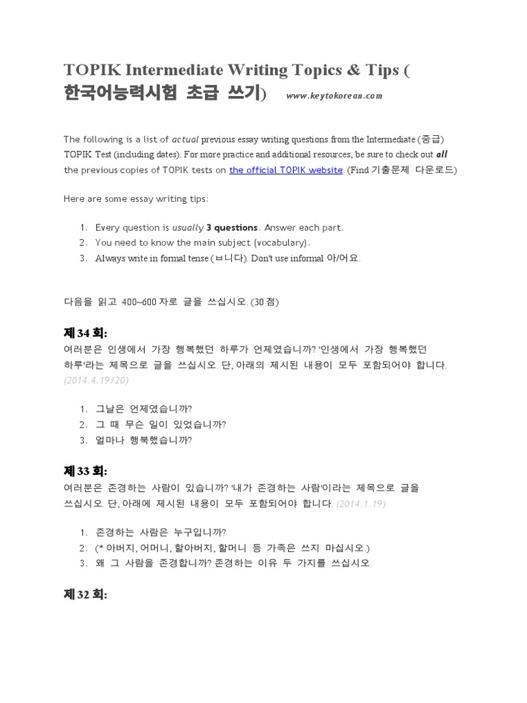 Intermediate Writing Topics (10-34) | PDF