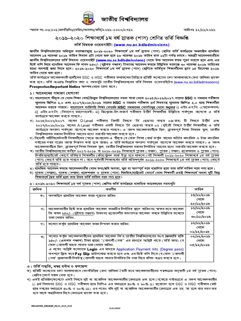 Adm Circular Degp PDF | PDF | Cryptography | Computer Network Security