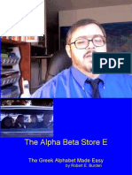 The Alpha Beta Store E