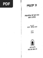 Bgraham 2 CR | PDF