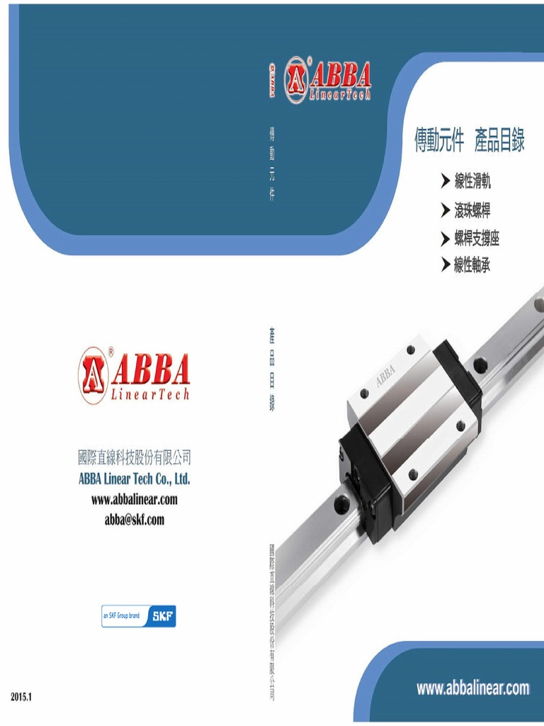 SKF Group Brand Overview | PDF
