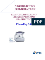 ChemRay240 - рос. інструкція