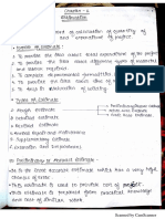 Estimation Notes PDF