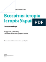 Pick Istoriya Ukraini 6 Gisem PDF