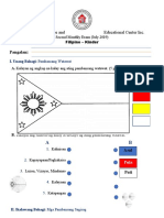 Kinder Filipino Second Exam