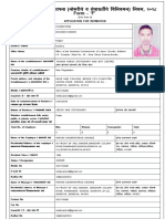 महारा दुकाने व आ थापना (नोकर चे व सेवाशत चे व नयमन) नयम, २०१८ Form - ‘F'