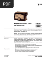 N7130ru LMO PDF