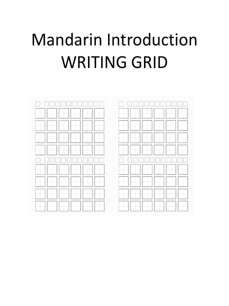 Mandarin Character Tracing Grid | PDF