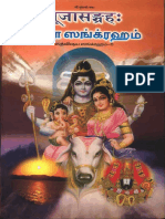 Pooja Sangkraham (1).pdf