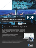 3CX Datasheet