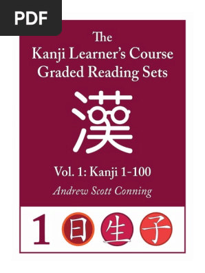 Vol 1 Ktj 06 05 Pdf Pdf Kanji Japanese Language