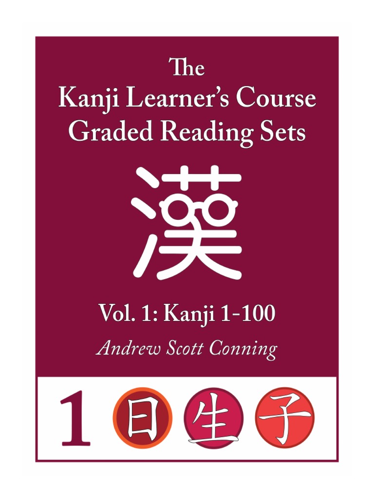 Vol 1 KTJ20 06 05 PDF | PDF | Kanji | Japanese Language