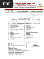 BCACBCSPatternSyllabuswithCircularwef201920 PDF