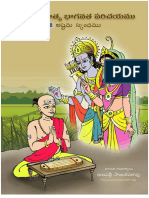 చరణి-భాగవత పరిచయము-8 భా.-2020-08-02