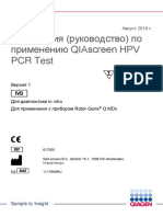 HB-2579-003 1117669 R2 QIAScreen PCR CE 0819 EMEA RU PDF