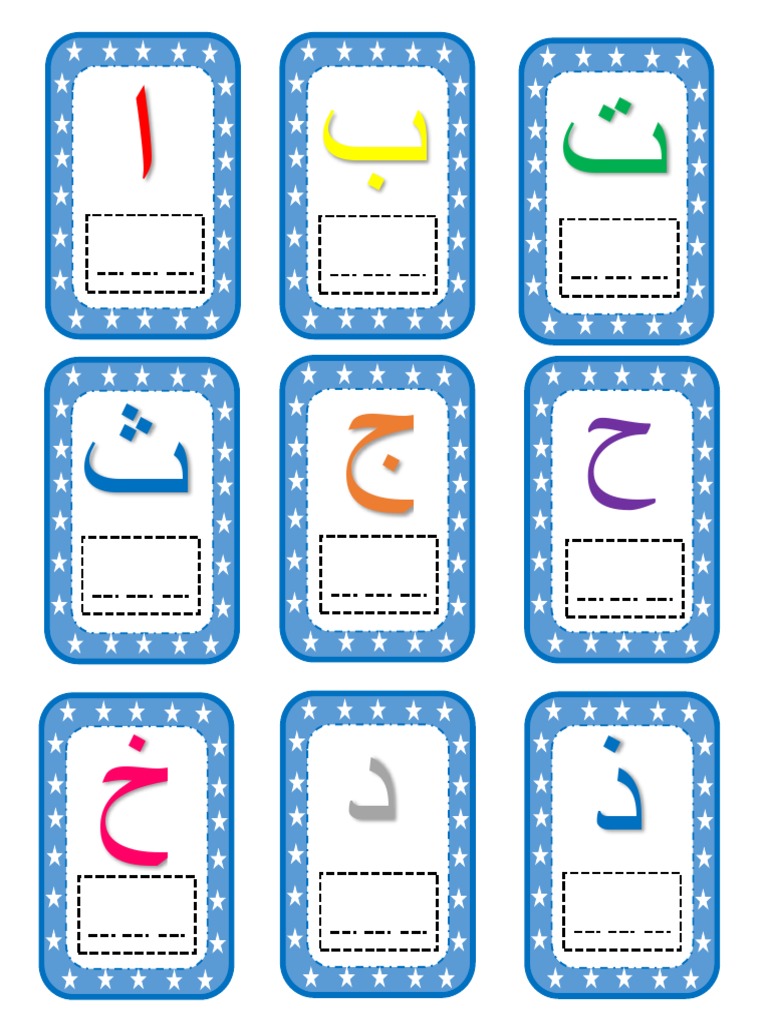 Hijaiyah Flash Card