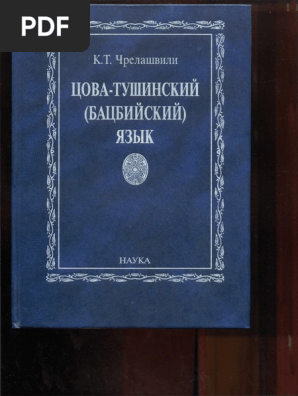 Скачать Песню Трудно Менту Встретить Новый Год