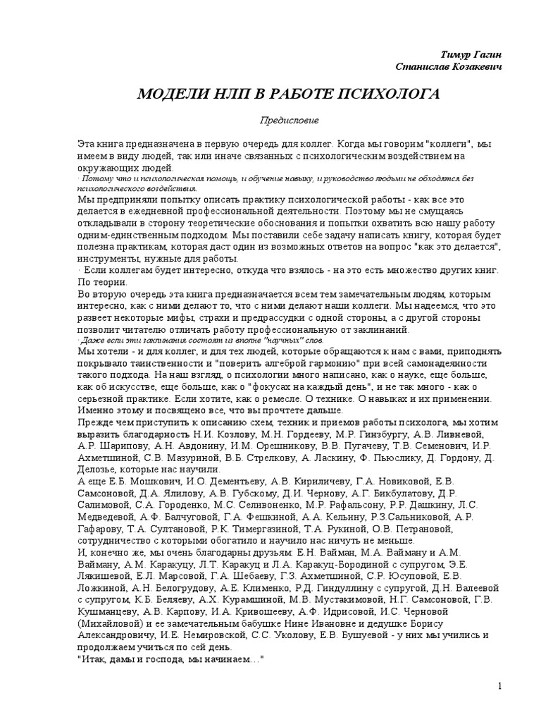 Почему Гагины уехали из Л внезапно: разбираемся с причинами