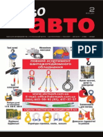 Aviso-Auto (DN) - 02 /146