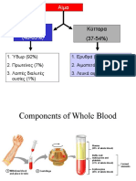 AIMODIAGRAMMA - PPT 0