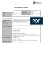 2020 YISS - Advanced Korean Language I