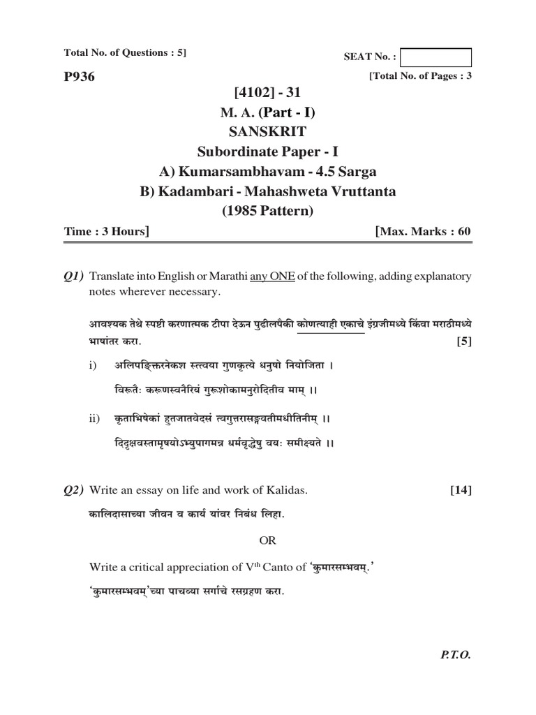 MA Sanskrit Annual | PDF | Sanskrit | Semiotics