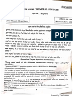 UPSC Mains GS1 2019 PDF