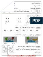 math-2ap18-3trim1