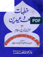 Khutbaat-e-Juma-o-Eidain.pdf