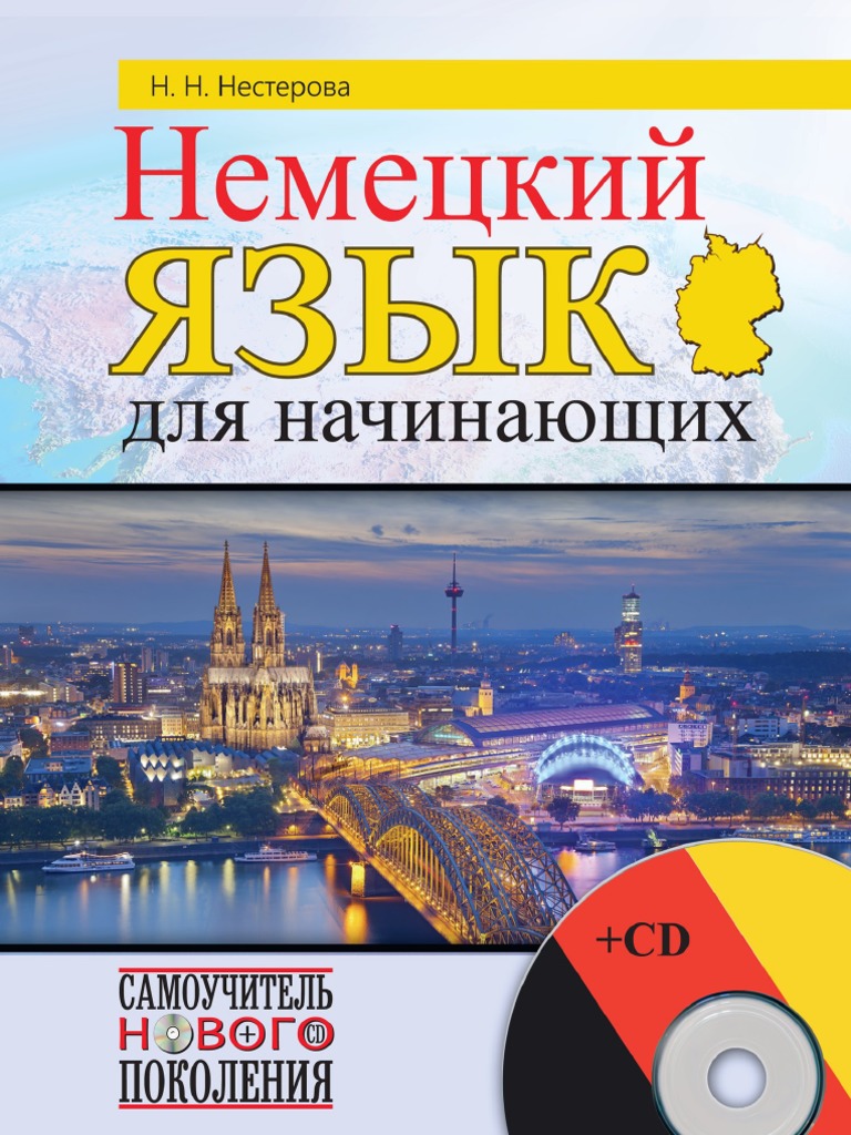 Willst du bei mir einziehen geschenk