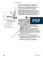 Crown ES-ET4000 OM - 059