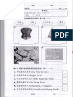 Img 20190501 0001 PDF