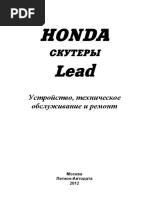 1920_info.pdf