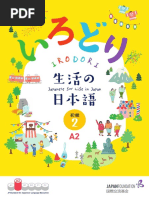 Y All Pdf Pdf