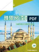 阅读38 PDF