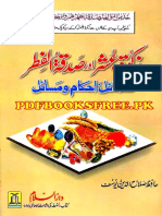 Zakaat Ushar-Aur-Sadqatul-Fitar.pdf