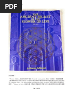 忙总读易经心得汇编 Pdf